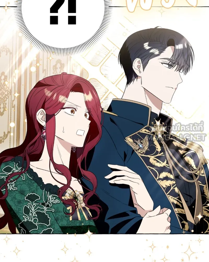 นึกว่าเป็นอิเซไคธรรมดา ตอนที่ 48 รูปที่ 75