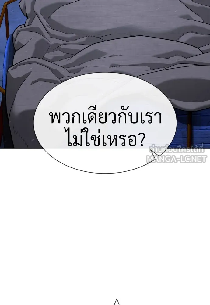 นักฆ่าย้อนวัย ตอนที่ 72 รูปที่ 60