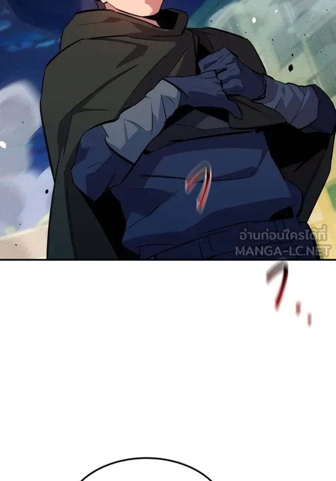 แยกร่างล่าอัตโนมัติ ตอนที่ 132 รูปที่ 120