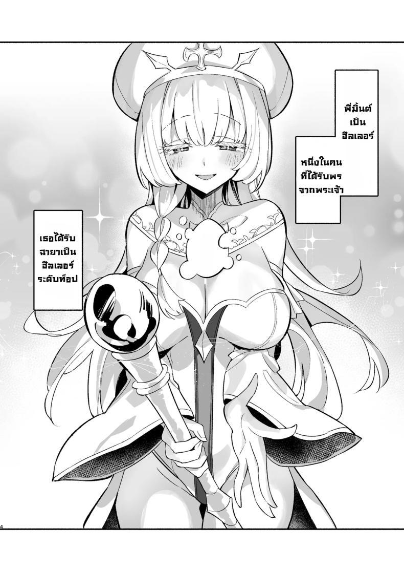Doujin-Lc- อ่าน โดจิน มังฮวา เกาหลี ญี่ปุ่น จีน แปลไทย ฮีลเลอร์ก็ลามกเป็นนะ [Unahouse (Unacchi)] Mint-san wa Amaama Koubi shitai. ~Kyonyuu Healer no Onee-san ga Mechakucha Sasotte kuru Hanashi~ ตอนที่ 1 2 3 4 5 6 7 8 9 10 11 12 13 14 ฟรี ไม่มีโฆษณา อ่าน โดจิน Manhwa เกาหลี ญี่ปุ่น จีน เรามีครบ คัดมาให้เน้นๆ โดจิน 18+ รับประกันความฟินโดย  Doujin Lc