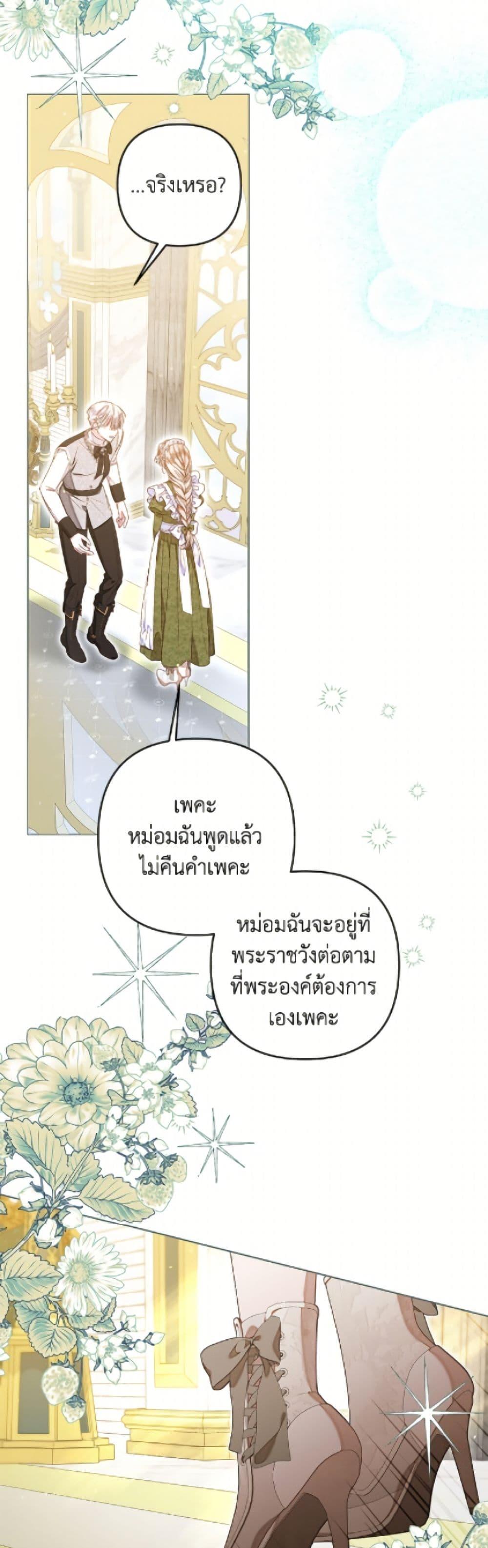 Manga-lc-com อ่านมังงะ อ่านการ์ตูน ออนไลน์ ฟรี The Princess Maid ตอนที่ 1 2 3 4 5 6 7 8 9 10 11 12 13 14 ฟรี ไม่มีโฆษณา Manga-lc - อ่าน มังงะ อ่าน การ์ตูน ออนไลน์ อ่านมังงะ ฟรี