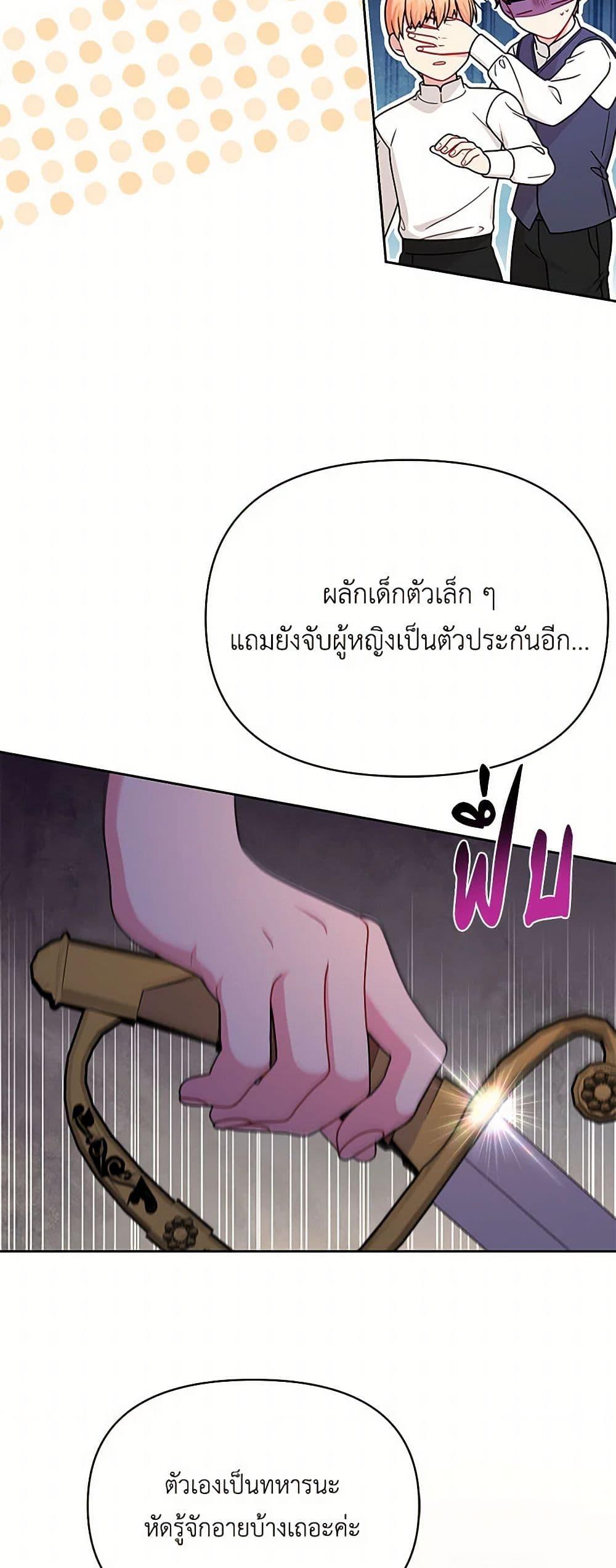 Manga-lc-com อ่านมังงะ อ่านการ์ตูน ออนไลน์ ฟรี My BFF is a Tyrant in Training ตอนที่ 1 2 3 4 5 6 7 8 9 10 11 12 13 14 ฟรี ไม่มีโฆษณา Manga-lc - อ่าน มังงะ อ่าน การ์ตูน ออนไลน์ อ่านมังงะ ฟรี