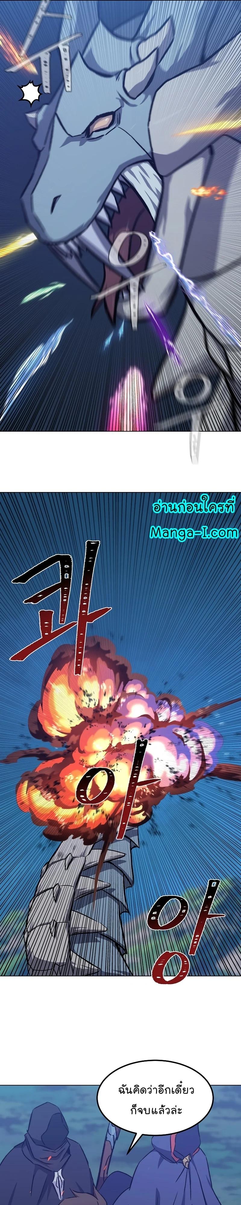 Manga-lc-com อ่านมังงะ อ่านการ์ตูน ออนไลน์ ฟรี Level 1 Player ตอนที่ 1 2 3 4 5 6 7 8 9 10 11 12 13 14 ฟรี ไม่มีโฆษณา Manga-lc - อ่าน มังงะ อ่าน การ์ตูน ออนไลน์ อ่านมังงะ ฟรี