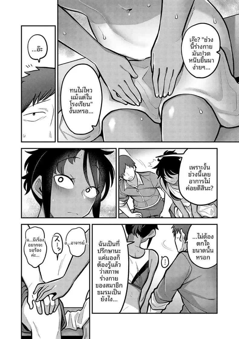 Doujin-Lc- อ่าน โดจิน มังฮวา เกาหลี ญี่ปุ่น จีน แปลไทย บทเรียนในหน้าร้อน [Ebi Fry Teishoku] ตอนที่ 1 2 3 4 5 6 7 8 9 10 11 12 13 14 ฟรี ไม่มีโฆษณา อ่าน โดจิน Manhwa เกาหลี ญี่ปุ่น จีน เรามีครบ คัดมาให้เน้นๆ โดจิน 18+ รับประกันความฟินโดย  Doujin Lc