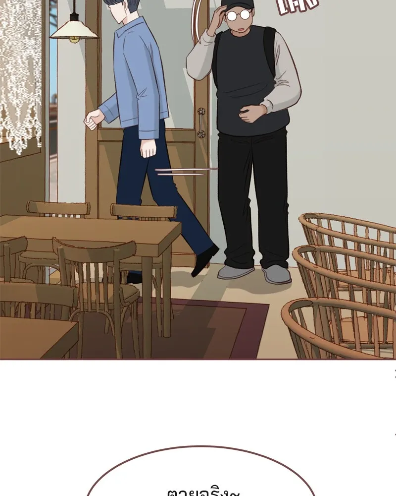 เพียงลมหนาว ตอนที่ 11 รูปที่ 8