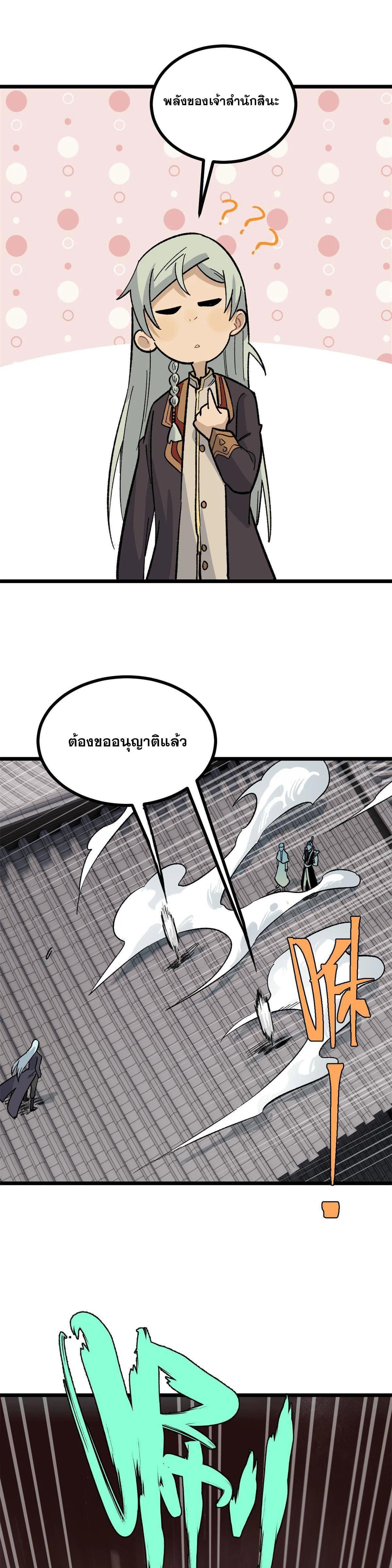 Manga-lc-com อ่านมังงะ อ่านการ์ตูน ออนไลน์ ฟรี All Hail the Sect Leader ตอนที่ 1 2 3 4 5 6 7 8 9 10 11 12 13 14 ฟรี ไม่มีโฆษณา Manga-lc - อ่าน มังงะ อ่าน การ์ตูน ออนไลน์ อ่านมังงะ ฟรี