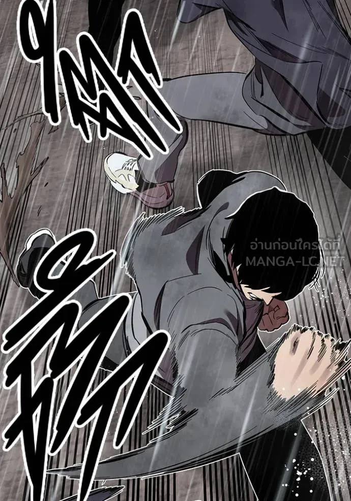 มหาสงครามคนแกร่ง ตอนที่ 59 รูปที่ 88
