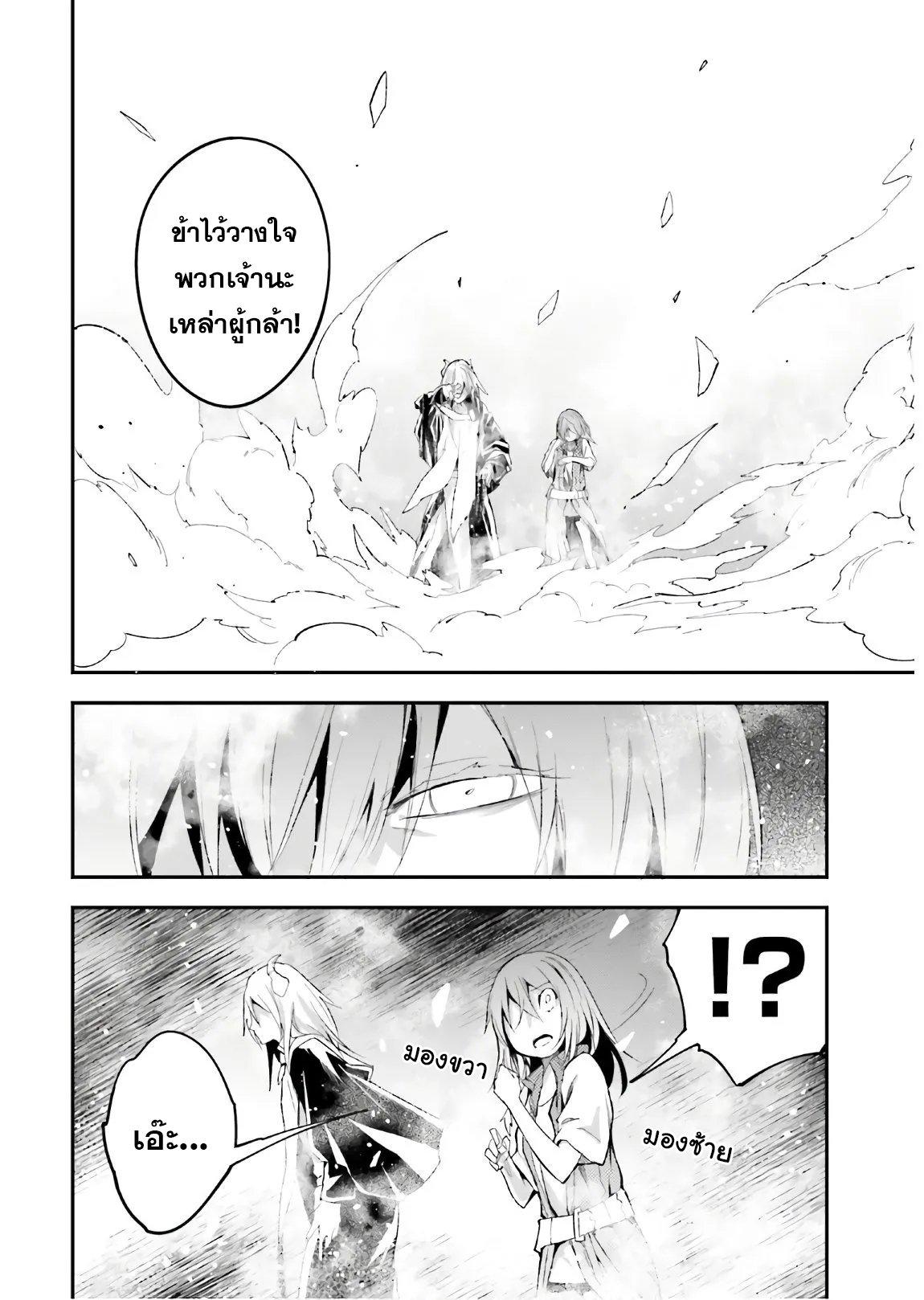 Manga-lc-com อ่านมังงะ อ่านการ์ตูน ออนไลน์ ฟรี Lv999 no Murabito ชาวบ้าน LV999 ตอนที่ 1 2 3 4 5 6 7 8 9 10 11 12 13 14 ฟรี ไม่มีโฆษณา Manga-lc - อ่าน มังงะ อ่าน การ์ตูน ออนไลน์ อ่านมังงะ ฟรี