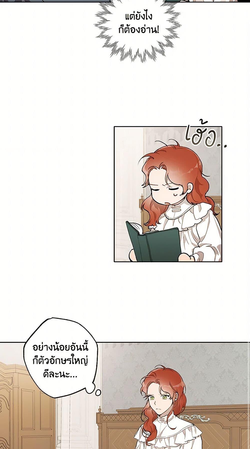 Manga-lc-com อ่านมังงะ อ่านการ์ตูน ออนไลน์ ฟรี It Was All a Mistake ตอนที่ 1 2 3 4 5 6 7 8 9 10 11 12 13 14 ฟรี ไม่มีโฆษณา Manga-lc - อ่าน มังงะ อ่าน การ์ตูน ออนไลน์ อ่านมังงะ ฟรี