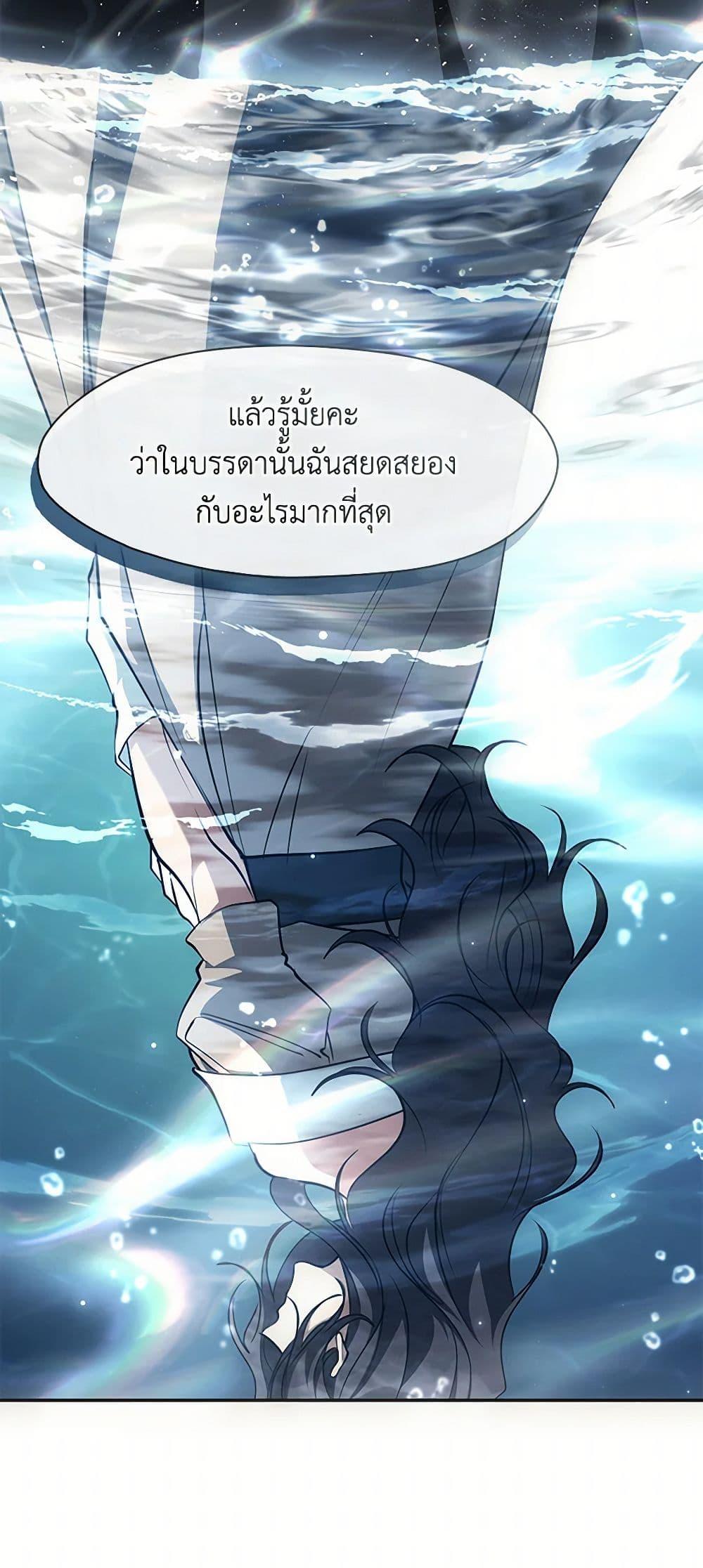 Manga-lc-com อ่านมังงะ อ่านการ์ตูน ออนไลน์ ฟรี I Failed To Throw The Villain Away ตอนที่ 1 2 3 4 5 6 7 8 9 10 11 12 13 14 ฟรี ไม่มีโฆษณา Manga-lc - อ่าน มังงะ อ่าน การ์ตูน ออนไลน์ อ่านมังงะ ฟรี