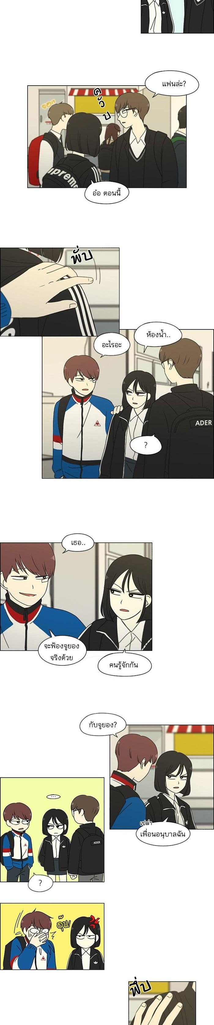 Manga-lc-com อ่านมังงะ อ่านการ์ตูน ออนไลน์ ฟรี Love Revolution รักนี้ต้องปฏิวัติ ตอนที่ 1 2 3 4 5 6 7 8 9 10 11 12 13 14 ฟรี ไม่มีโฆษณา Manga-lc - อ่าน มังงะ อ่าน การ์ตูน ออนไลน์ อ่านมังงะ ฟรี