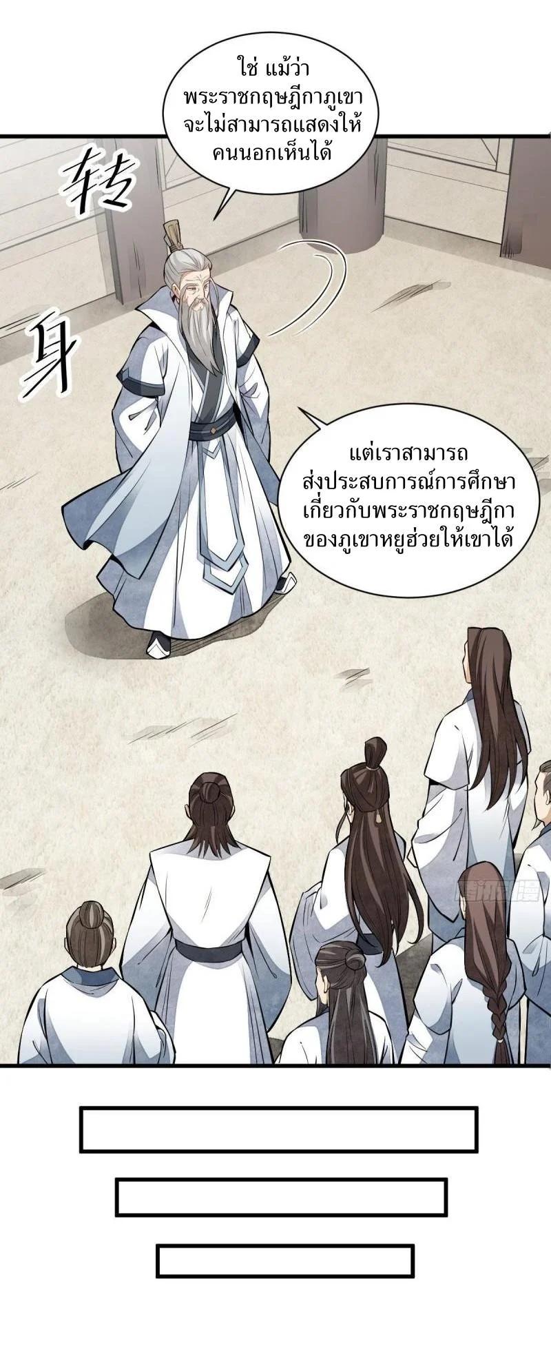 Manga-lc-com อ่านมังงะ อ่านการ์ตูน ออนไลน์ ฟรี Lan Ke Qi Yuan ตอนที่ 1 2 3 4 5 6 7 8 9 10 11 12 13 14 ฟรี ไม่มีโฆษณา Manga-lc - อ่าน มังงะ อ่าน การ์ตูน ออนไลน์ อ่านมังงะ ฟรี