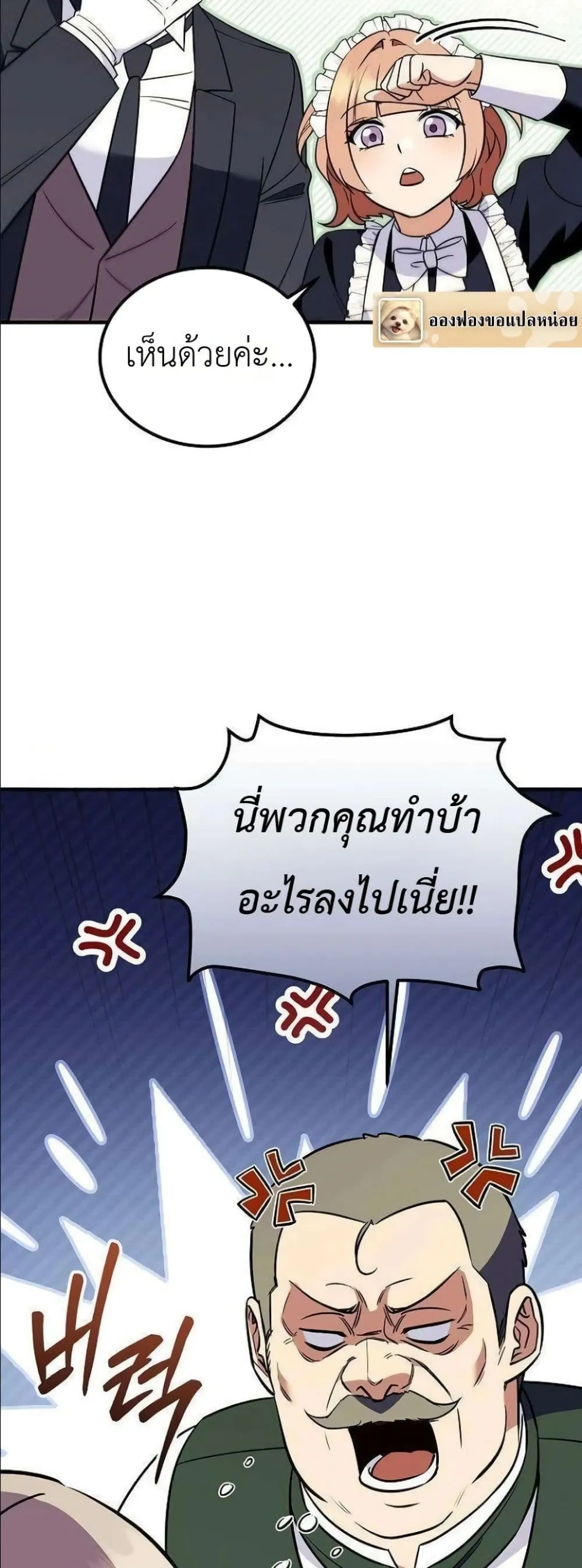 Manga-lc-com อ่านมังงะ อ่านการ์ตูน ออนไลน์ ฟรี My Wife Waited in the Wheat Fields ตอนที่ 1 2 3 4 5 6 7 8 9 10 11 12 13 14 ฟรี ไม่มีโฆษณา Manga-lc - อ่าน มังงะ อ่าน การ์ตูน ออนไลน์ อ่านมังงะ ฟรี