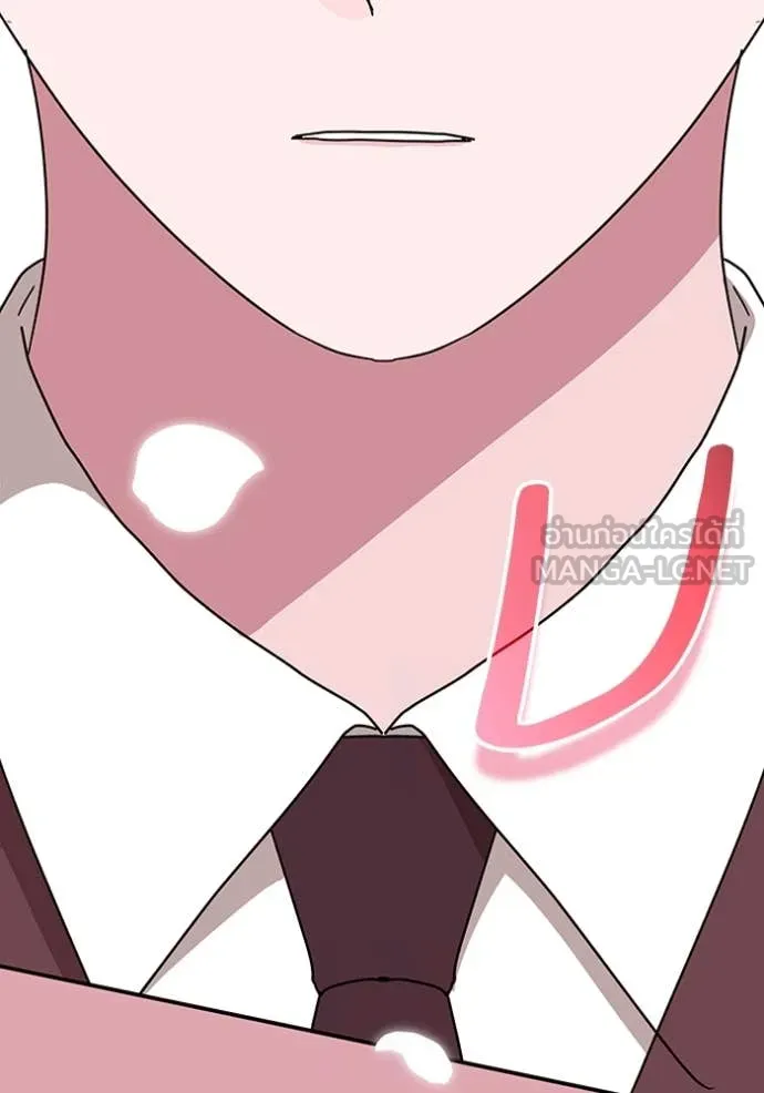 ฉันเนี่ยนะ ตอนที่ 50 รูปที่ 75