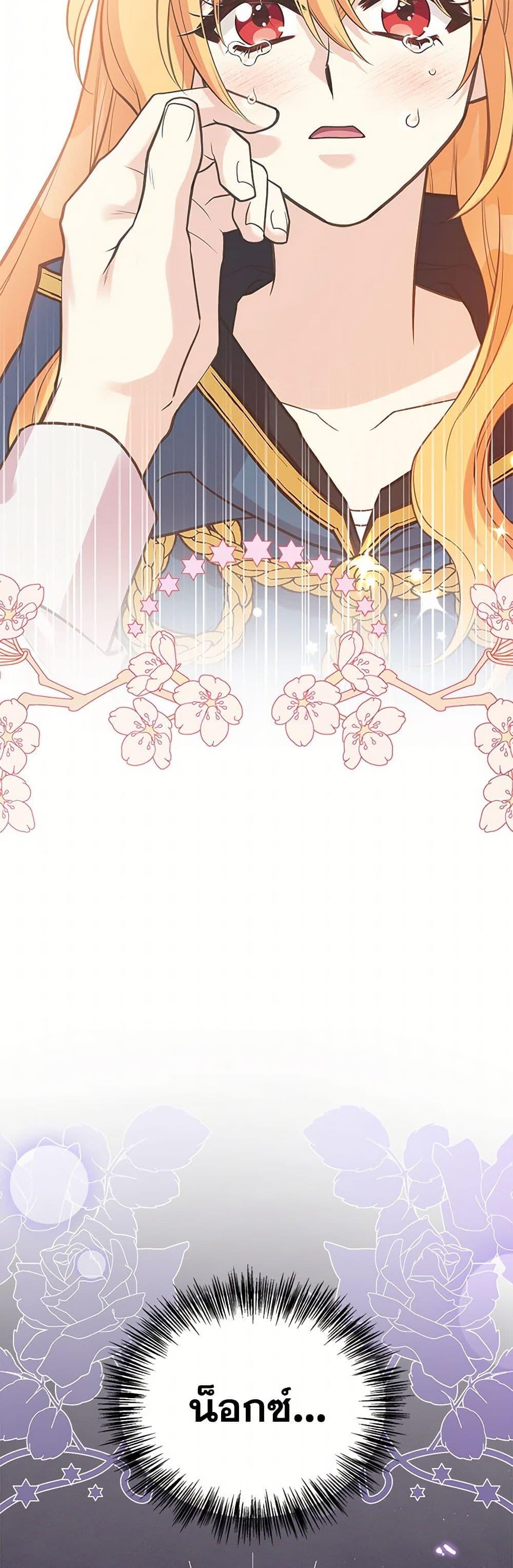 Manga-lc-com อ่านมังงะ อ่านการ์ตูน ออนไลน์ ฟรี My Sister Picked up the Male Lead ตอนที่ 1 2 3 4 5 6 7 8 9 10 11 12 13 14 ฟรี ไม่มีโฆษณา Manga-lc - อ่าน มังงะ อ่าน การ์ตูน ออนไลน์ อ่านมังงะ ฟรี