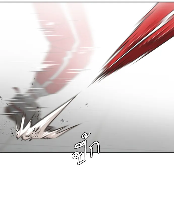 ยุคแห่งยอดมนุษย์ ตอนที่ 4 รูปที่ 158