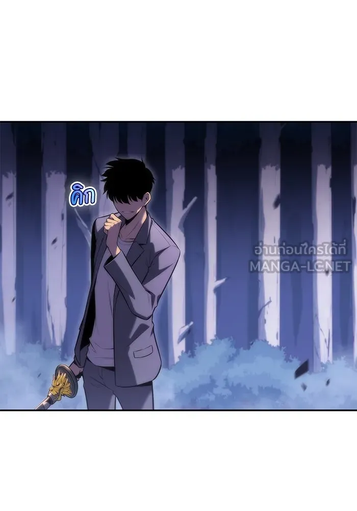 ผู้เล่นหน้าใหม่เลเวลแมกซ์ ตอนที่ 79 แขกที่ไม่ได้รับเชิญ (1) รูปที่ 111