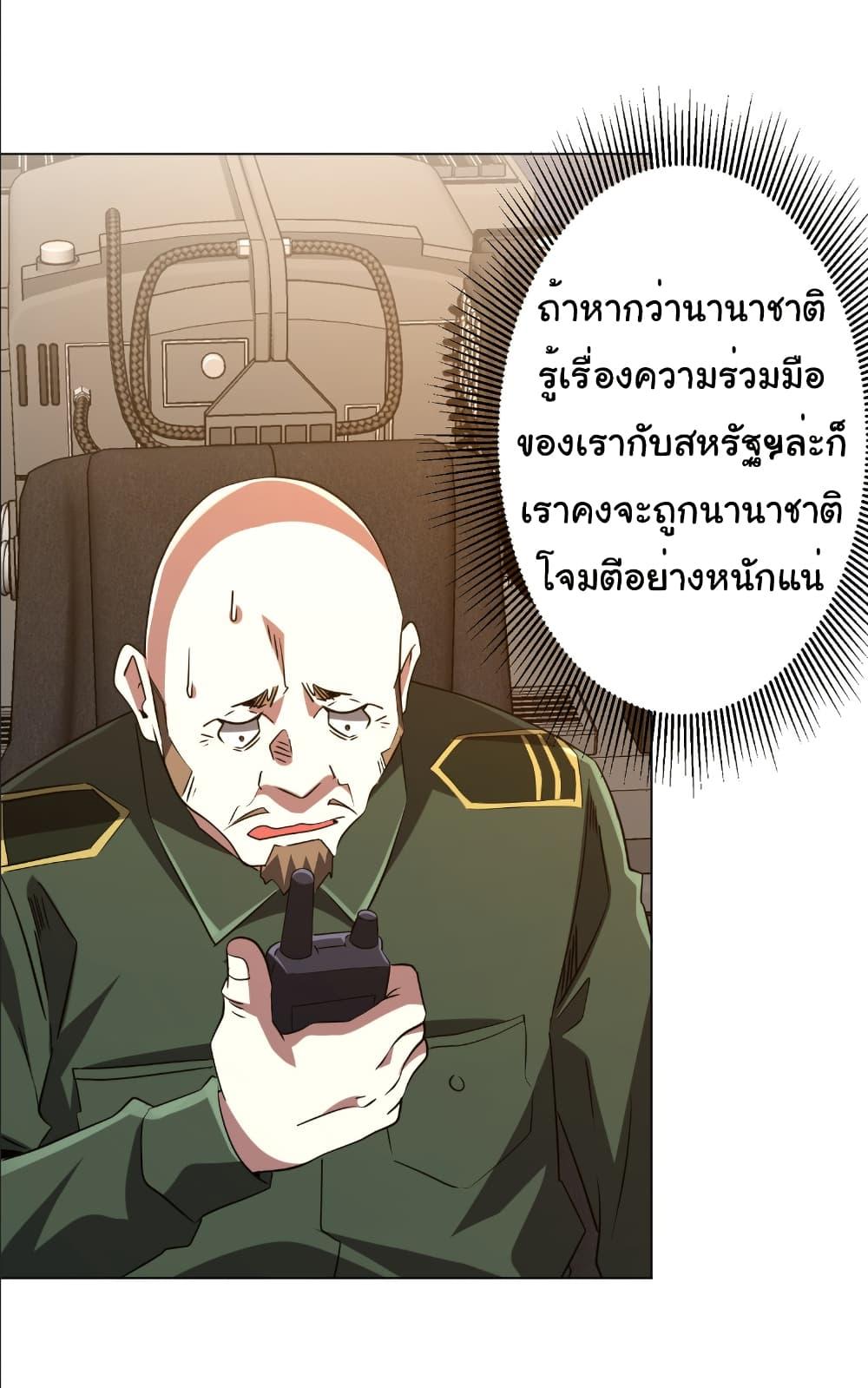 Manga-lc-com อ่านมังงะ อ่านการ์ตูน ออนไลน์ ฟรี Start with Trillions of Coins ตอนที่ 1 2 3 4 5 6 7 8 9 10 11 12 13 14 ฟรี ไม่มีโฆษณา Manga-lc - อ่าน มังงะ อ่าน การ์ตูน ออนไลน์ อ่านมังงะ ฟรี