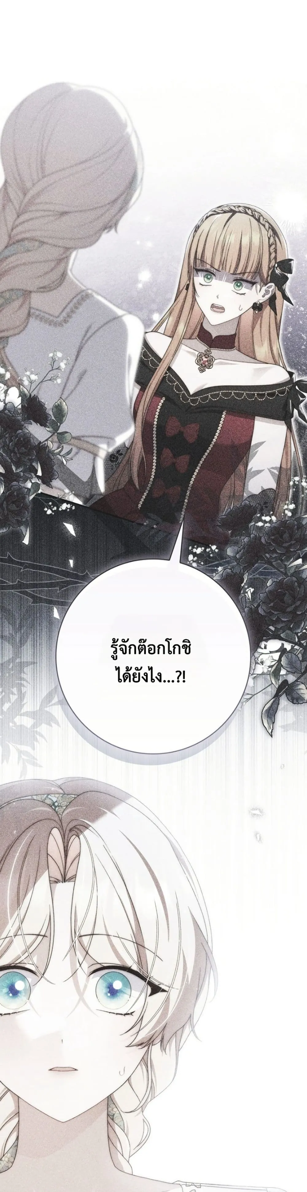 Manga-lc-com อ่านมังงะ อ่านการ์ตูน ออนไลน์ ฟรี The Emperor’s Marriage Scam ตอนที่ 1 2 3 4 5 6 7 8 9 10 11 12 13 14 ฟรี ไม่มีโฆษณา Manga-lc - อ่าน มังงะ อ่าน การ์ตูน ออนไลน์ อ่านมังงะ ฟรี
