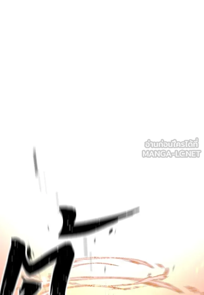 เส้นทางสู่เทพมาร ตอนที่ 25 รูปที่ 81