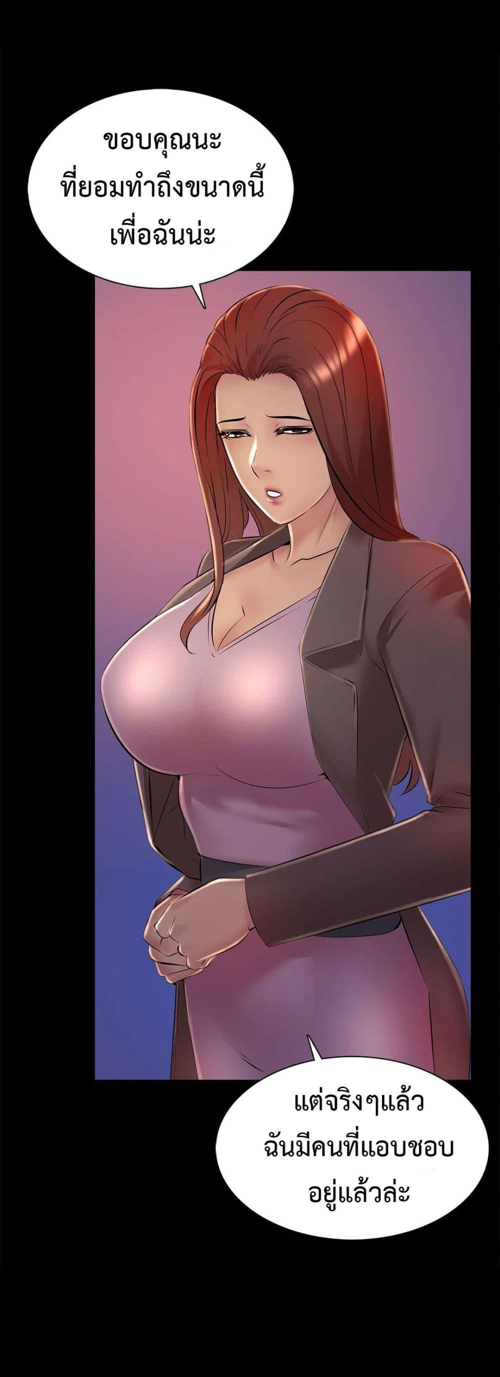 Doujin-Lc- อ่าน โดจิน มังฮวา เกาหลี ญี่ปุ่น จีน แปลไทย Friend’s Woman ตอนที่ 1 2 3 4 5 6 7 8 9 10 11 12 13 14 ฟรี ไม่มีโฆษณา อ่าน โดจิน Manhwa เกาหลี ญี่ปุ่น จีน เรามีครบ คัดมาให้เน้นๆ โดจิน 18+ รับประกันความฟินโดย  Doujin Lc