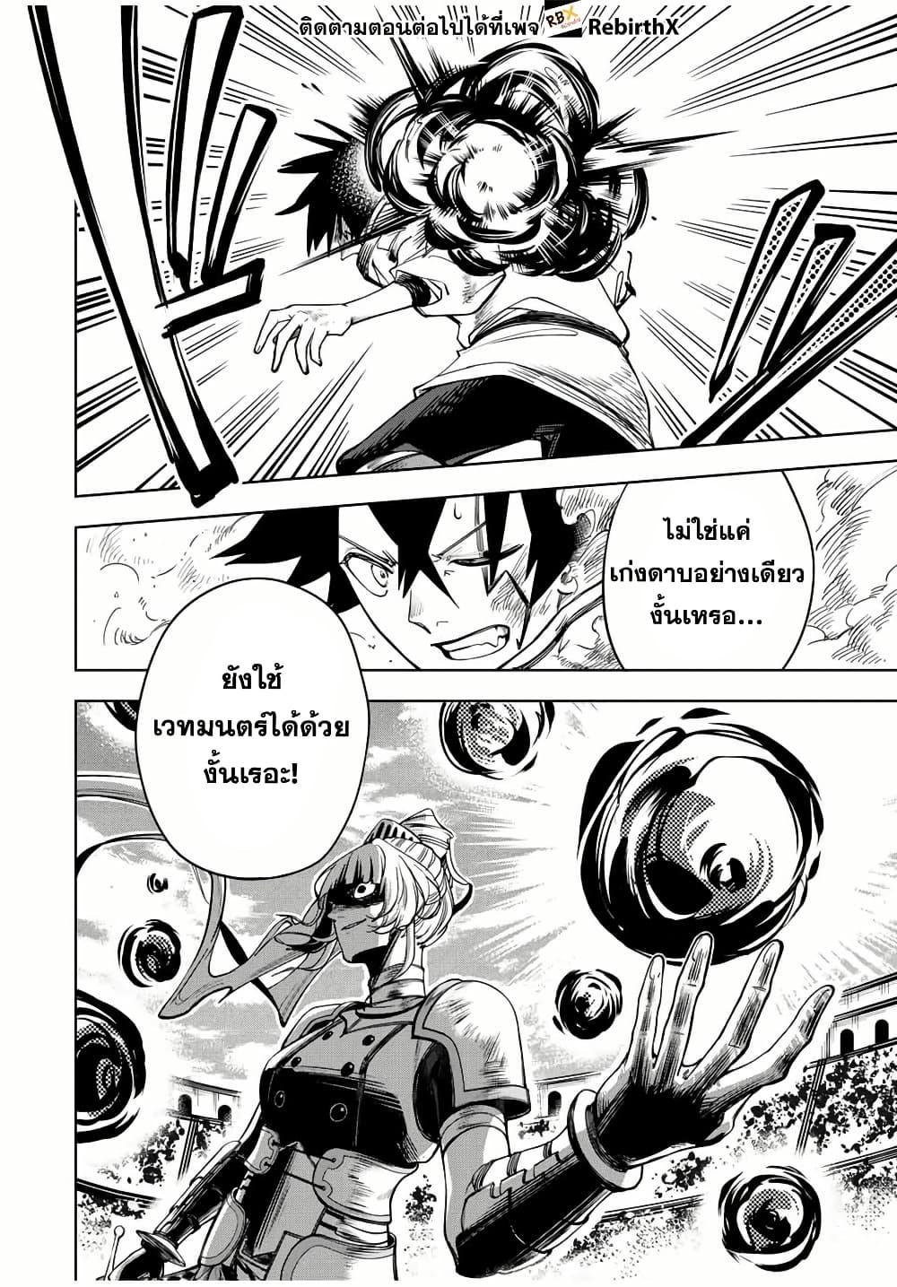 Manga-lc-com อ่านมังงะ อ่านการ์ตูน ออนไลน์ ฟรี Tsuihou Sarenakatta Otoko ~Nidome no Jinsei wa Dogeza kara Hajimarimashita~ ตอนที่ 1 2 3 4 5 6 7 8 9 10 11 12 13 14 ฟรี ไม่มีโฆษณา Manga-lc - อ่าน มังงะ อ่าน การ์ตูน ออนไลน์ อ่านมังงะ ฟรี