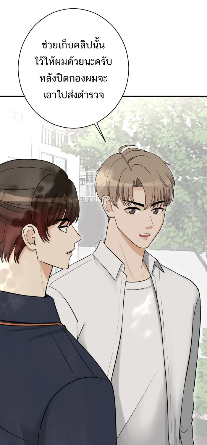 ตื่นมาอีกทีก็เป็นนายเอกไปซะแล้ว ตอนที่ 10 คุณเขตรัฐช่วยเรา รูปที่ 49