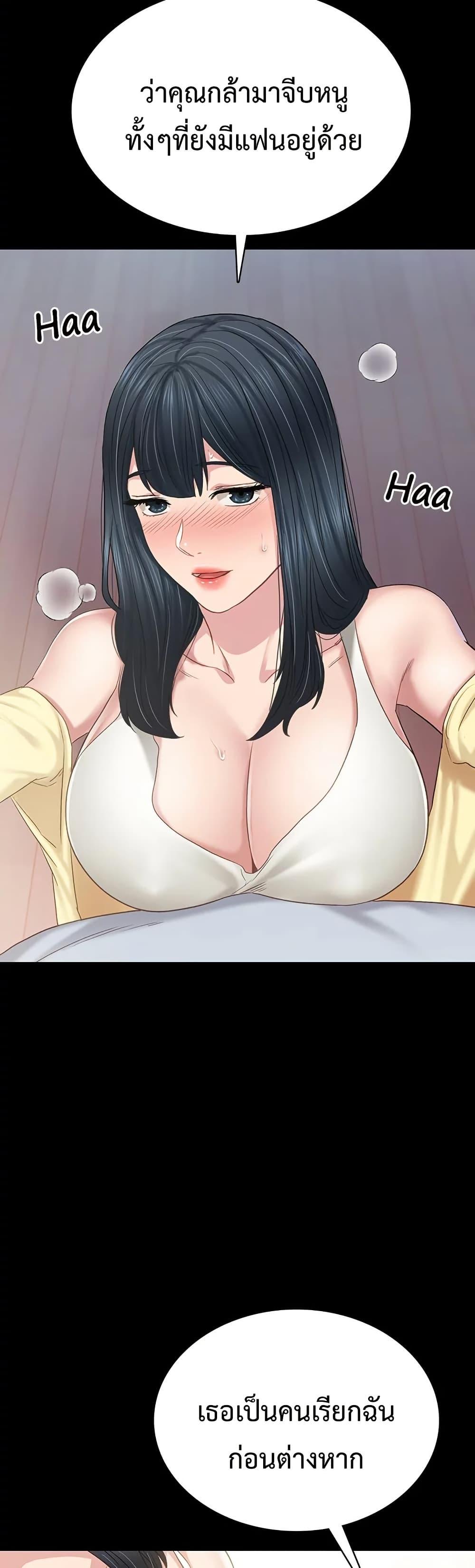 Doujin-Lc- อ่าน โดจิน มังฮวา เกาหลี ญี่ปุ่น จีน แปลไทย Teaching Practice ตอนที่ 1 2 3 4 5 6 7 8 9 10 11 12 13 14 ฟรี ไม่มีโฆษณา อ่าน โดจิน Manhwa เกาหลี ญี่ปุ่น จีน เรามีครบ คัดมาให้เน้นๆ โดจิน 18+ รับประกันความฟินโดย  Doujin Lc