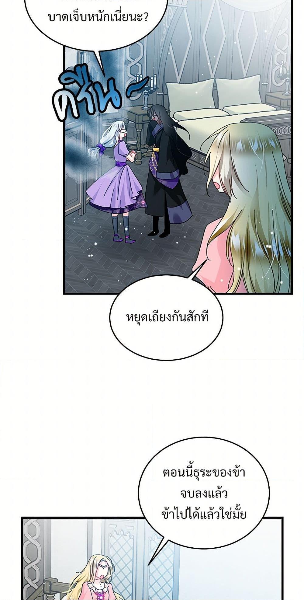 Manga-lc-com อ่านมังงะ อ่านการ์ตูน ออนไลน์ ฟรี The Lady’s Butler ตอนที่ 1 2 3 4 5 6 7 8 9 10 11 12 13 14 ฟรี ไม่มีโฆษณา Manga-lc - อ่าน มังงะ อ่าน การ์ตูน ออนไลน์ อ่านมังงะ ฟรี