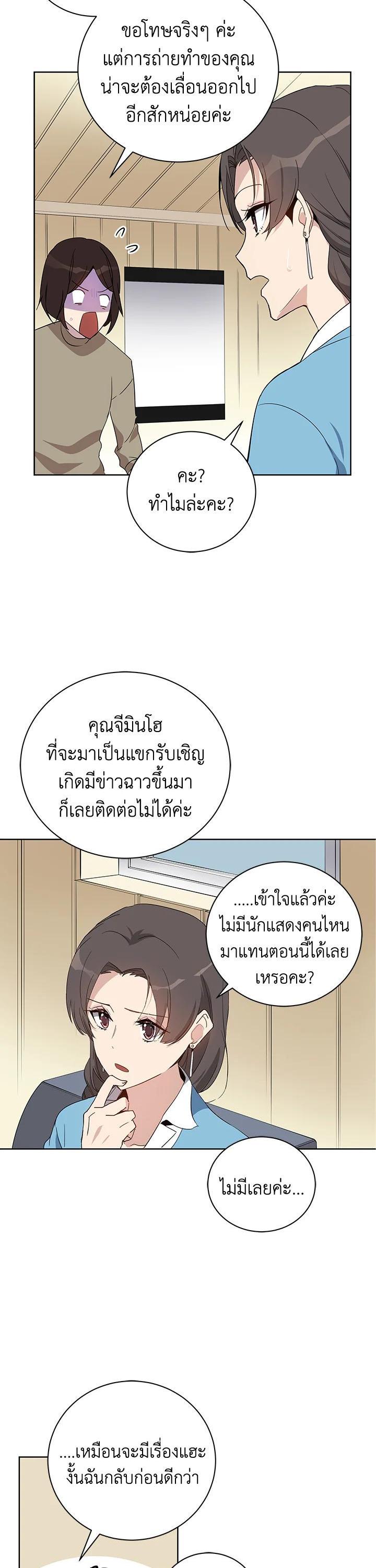 Manga-lc-com อ่านมังงะ อ่านการ์ตูน ออนไลน์ ฟรี The Descent of the Demonic Master ตอนที่ 1 2 3 4 5 6 7 8 9 10 11 12 13 14 ฟรี ไม่มีโฆษณา Manga-lc - อ่าน มังงะ อ่าน การ์ตูน ออนไลน์ อ่านมังงะ ฟรี