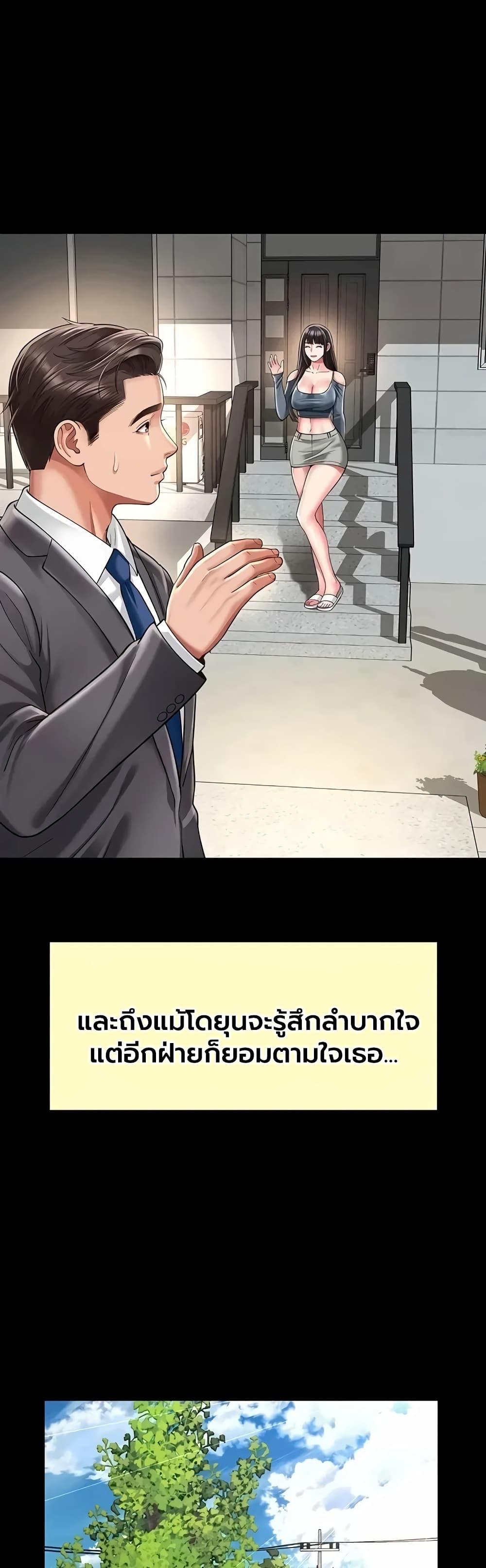 Doujin-Lc- อ่าน โดจิน มังฮวา เกาหลี ญี่ปุ่น จีน แปลไทย The Mother ตอนที่ 1 2 3 4 5 6 7 8 9 10 11 12 13 14 ฟรี ไม่มีโฆษณา อ่าน โดจิน Manhwa เกาหลี ญี่ปุ่น จีน เรามีครบ คัดมาให้เน้นๆ โดจิน 18+ รับประกันความฟินโดย  Doujin Lc