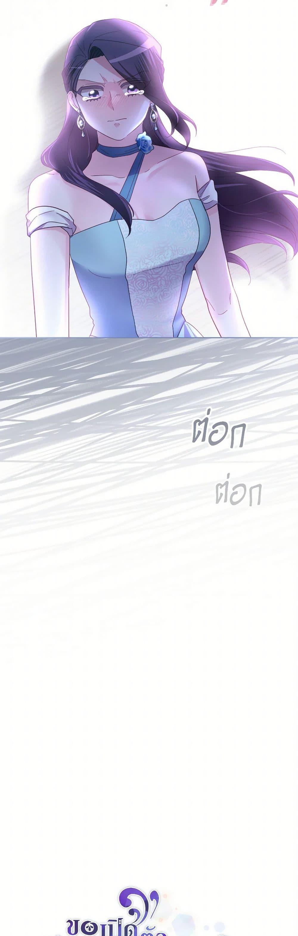 Manga-lc-com อ่านมังงะ อ่านการ์ตูน ออนไลน์ ฟรี The Villainess’s Dazzling Debut ตอนที่ 1 2 3 4 5 6 7 8 9 10 11 12 13 14 ฟรี ไม่มีโฆษณา Manga-lc - อ่าน มังงะ อ่าน การ์ตูน ออนไลน์ อ่านมังงะ ฟรี