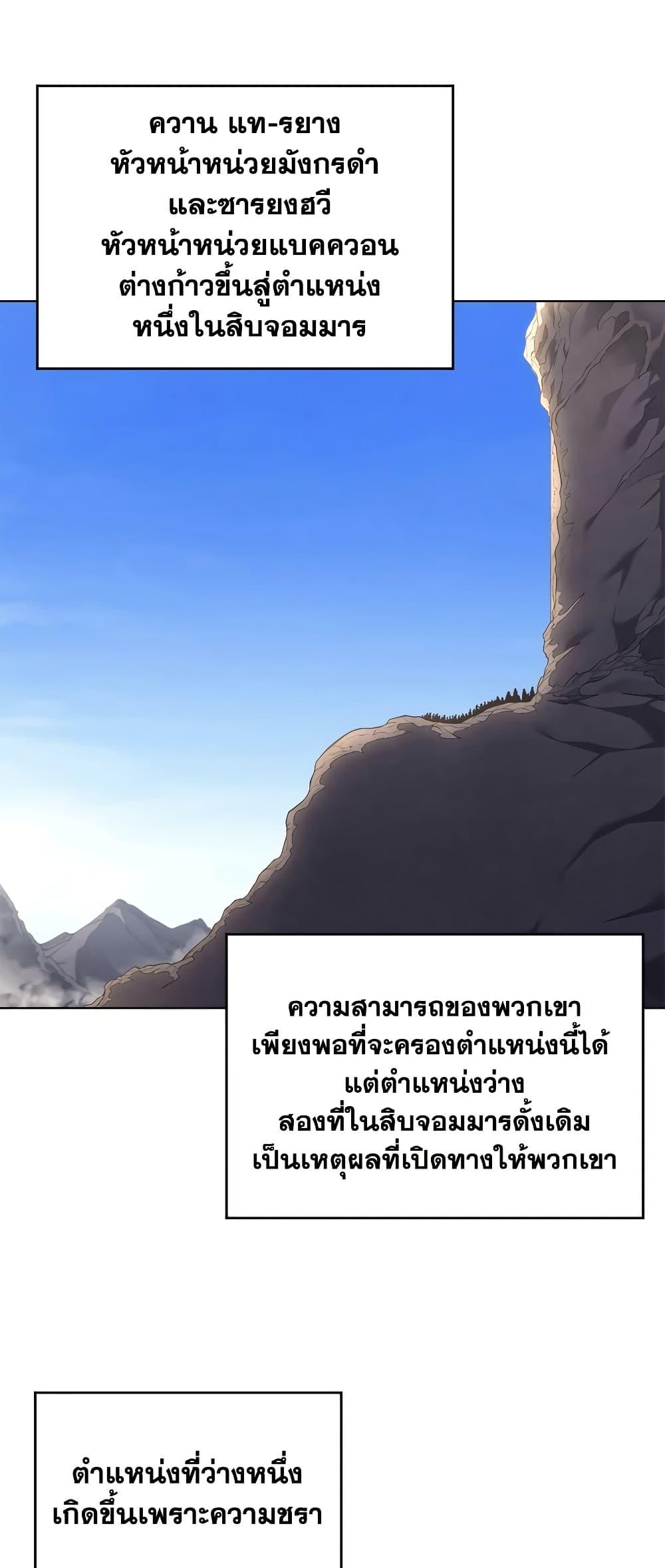 Manga-lc-com อ่านมังงะ อ่านการ์ตูน ออนไลน์ ฟรี Chronicles of Heavenly Demon ตำนานมารสวรรค์ ตอนที่ 1 2 3 4 5 6 7 8 9 10 11 12 13 14 ฟรี ไม่มีโฆษณา Manga-lc - อ่าน มังงะ อ่าน การ์ตูน ออนไลน์ อ่านมังงะ ฟรี