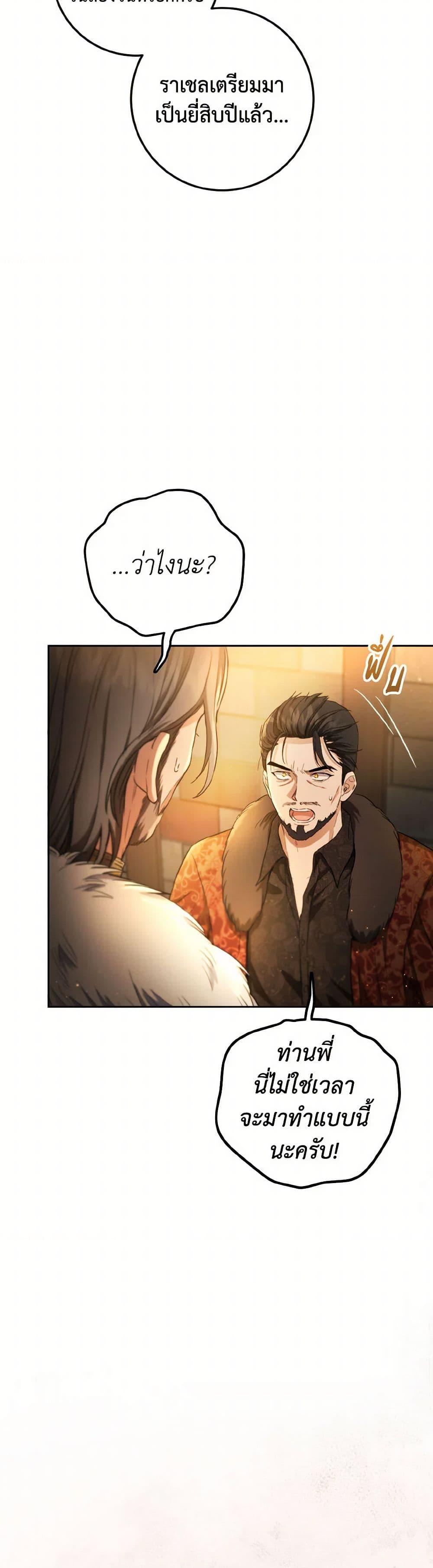 Manga-lc-com อ่านมังงะ อ่านการ์ตูน ออนไลน์ ฟรี The Heiress’s Double Life ตอนที่ 1 2 3 4 5 6 7 8 9 10 11 12 13 14 ฟรี ไม่มีโฆษณา Manga-lc - อ่าน มังงะ อ่าน การ์ตูน ออนไลน์ อ่านมังงะ ฟรี