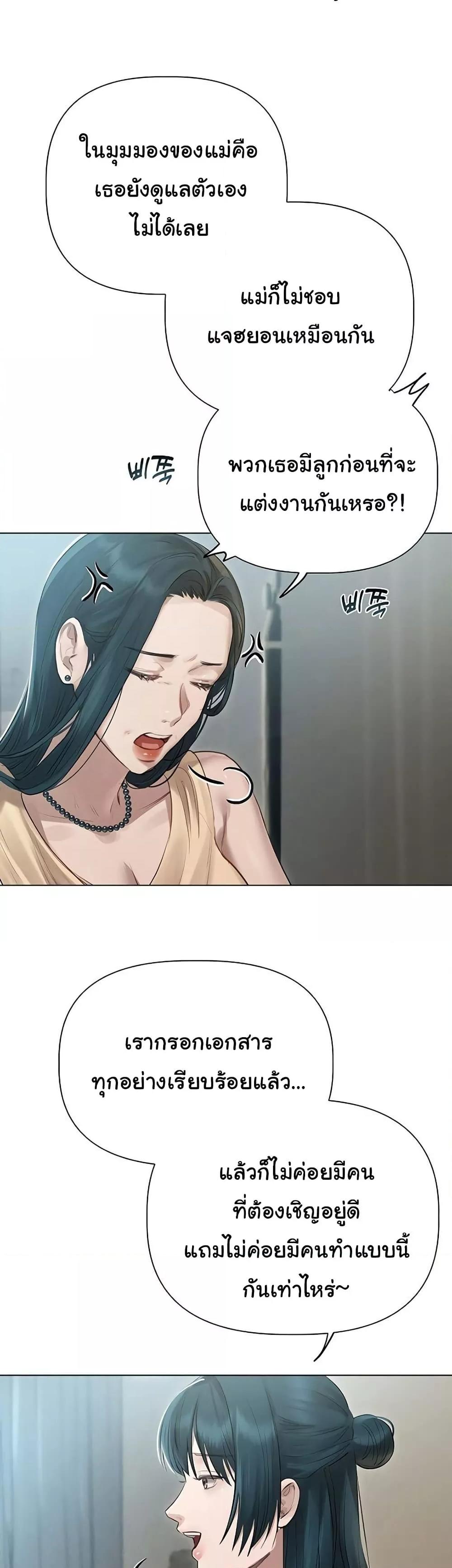 Doujin-Lc- อ่าน โดจิน มังฮวา เกาหลี ญี่ปุ่น จีน แปลไทย Getting to Know Mila ตอนที่ 1 2 3 4 5 6 7 8 9 10 11 12 13 14 ฟรี ไม่มีโฆษณา อ่าน โดจิน Manhwa เกาหลี ญี่ปุ่น จีน เรามีครบ คัดมาให้เน้นๆ โดจิน 18+ รับประกันความฟินโดย  Doujin Lc