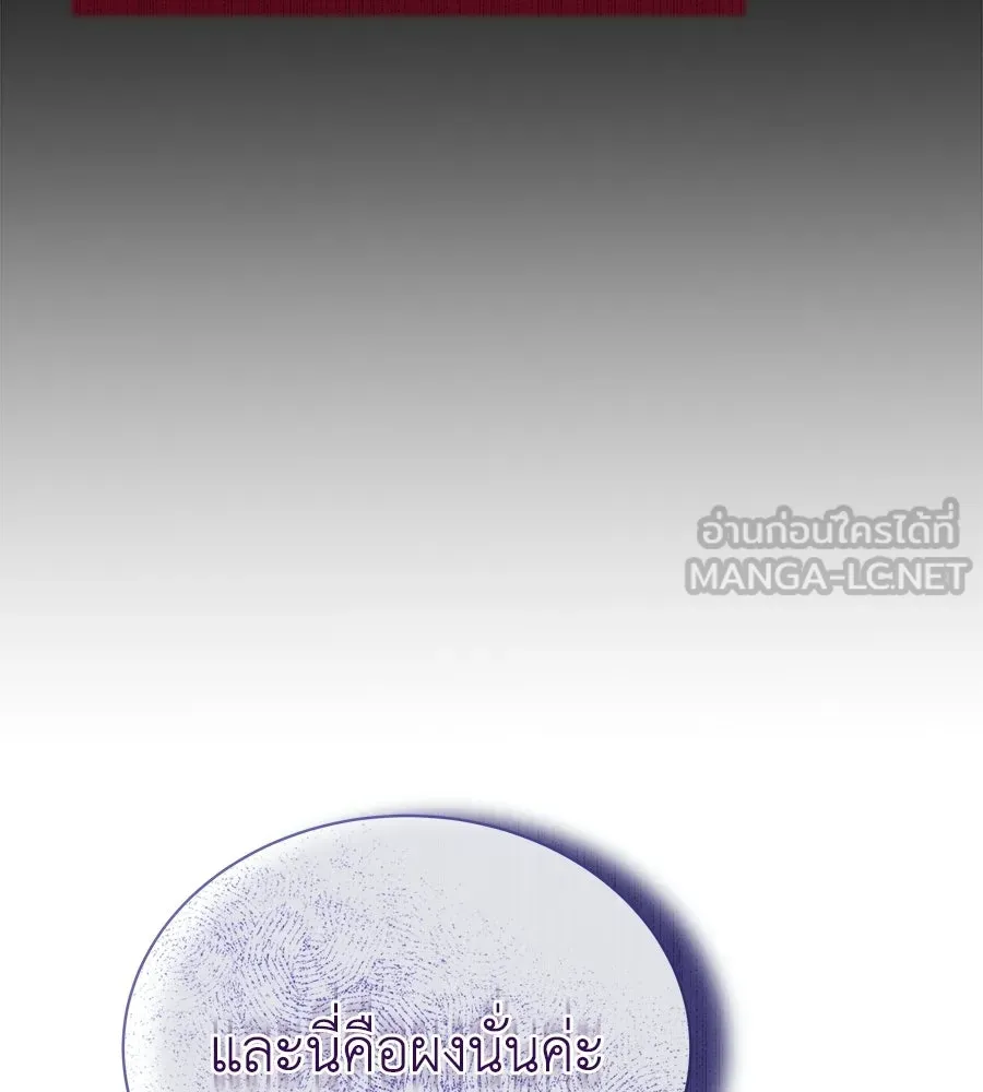 สัญญารักฉบับสุดท้าย ตอนที่ 40 รูปที่ 69