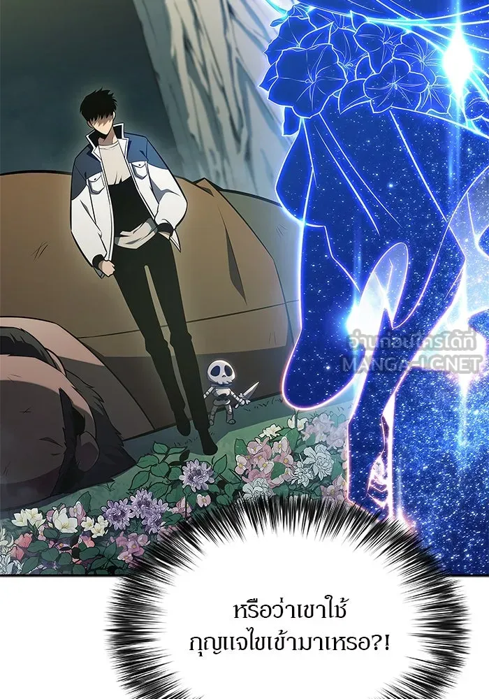 ผู้เล่นหน้าใหม่เลเวลแมกซ์ ตอนที่ 139 ป้อมยักษ์ (2) รูปที่ 60