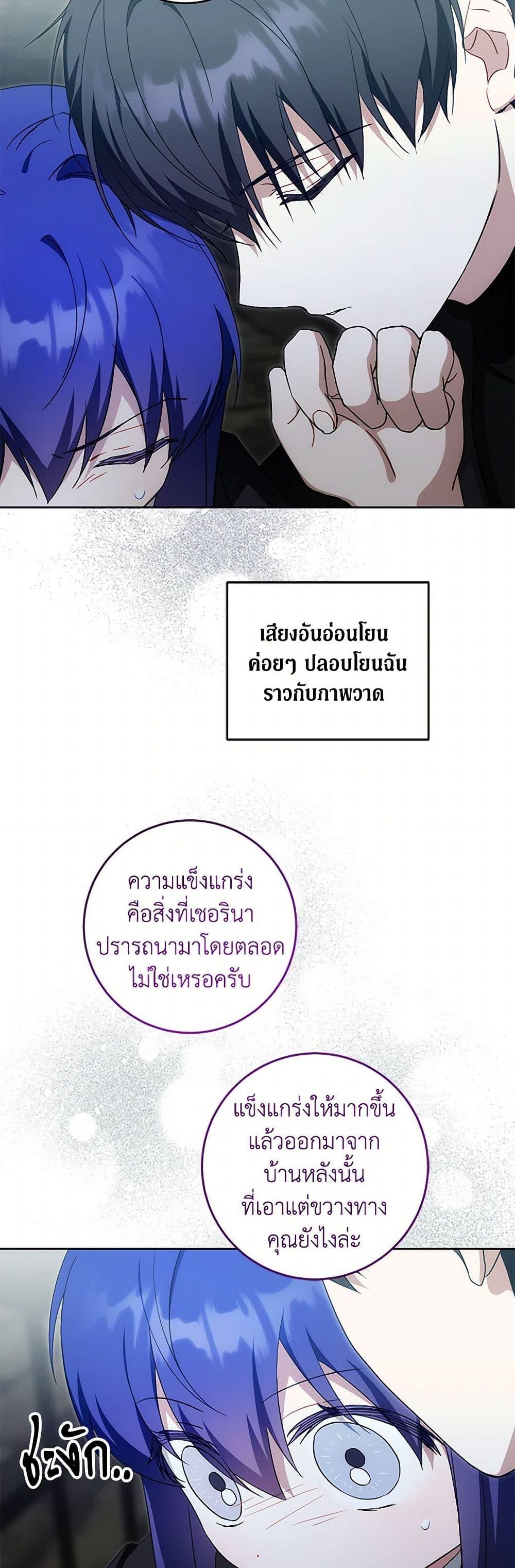 Manga-lc-com อ่านมังงะ อ่านการ์ตูน ออนไลน์ ฟรี Please Give Me the Pacifier ตอนที่ 1 2 3 4 5 6 7 8 9 10 11 12 13 14 ฟรี ไม่มีโฆษณา Manga-lc - อ่าน มังงะ อ่าน การ์ตูน ออนไลน์ อ่านมังงะ ฟรี