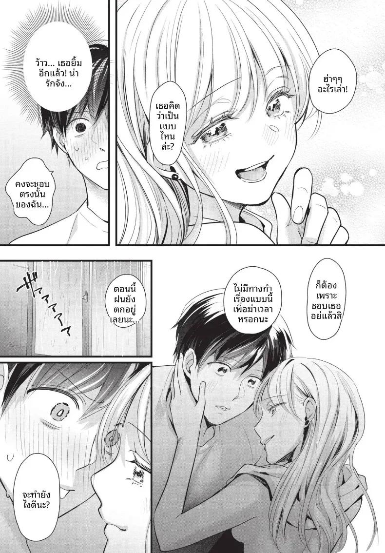 Doujin-Lc- อ่าน โดจิน มังฮวา เกาหลี ญี่ปุ่น จีน แปลไทย COMIC BAVEL 2026-10 ตอนที่ 1 2 3 4 5 6 7 8 9 10 11 12 13 14 ฟรี ไม่มีโฆษณา อ่าน โดจิน Manhwa เกาหลี ญี่ปุ่น จีน เรามีครบ คัดมาให้เน้นๆ โดจิน 18+ รับประกันความฟินโดย  Doujin Lc