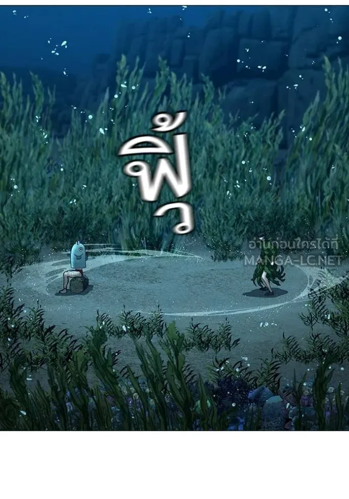 reality ตอนที่ 171 รูปที่ 153