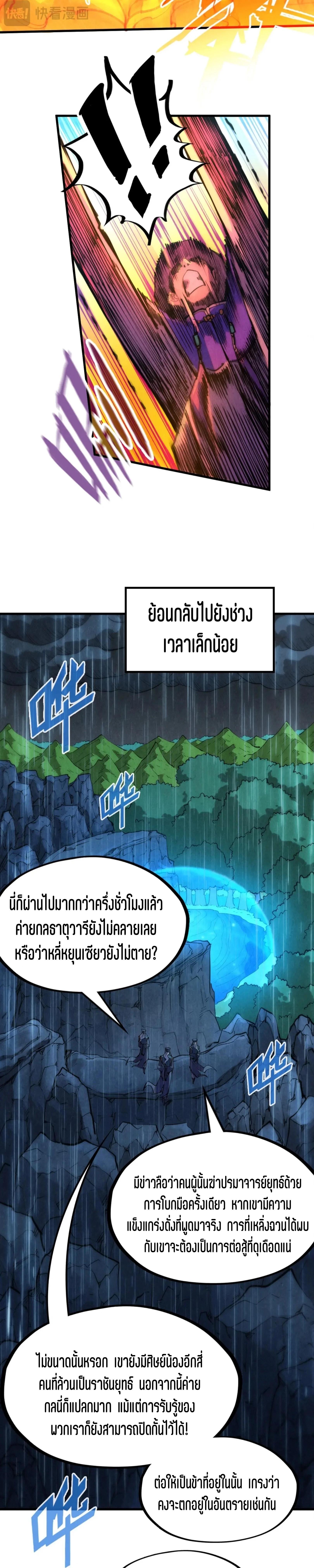 Manga-lc-com อ่านมังงะ อ่านการ์ตูน ออนไลน์ ฟรี The Eternal Supreme ตอนที่ 1 2 3 4 5 6 7 8 9 10 11 12 13 14 ฟรี ไม่มีโฆษณา Manga-lc - อ่าน มังงะ อ่าน การ์ตูน ออนไลน์ อ่านมังงะ ฟรี