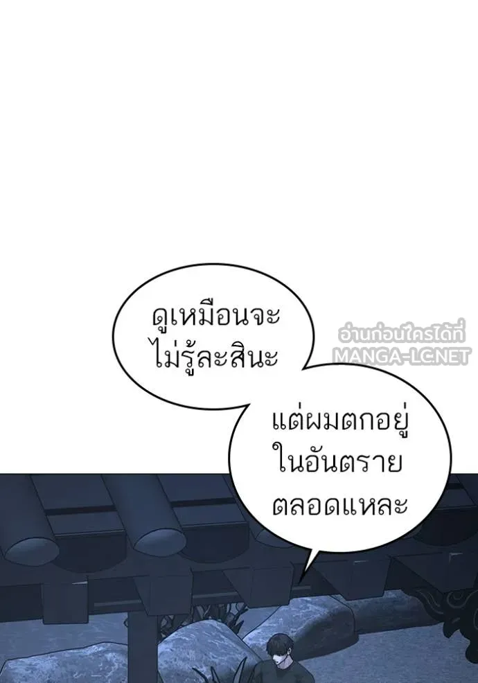 reality ตอนที่ 169 รูปที่ 155