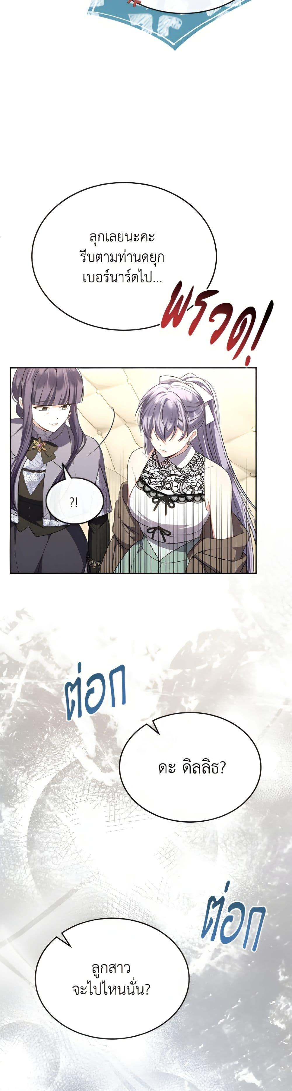 Manga-lc-com อ่านมังงะ อ่านการ์ตูน ออนไลน์ ฟรี The Real Daughter Is Back ตอนที่ 1 2 3 4 5 6 7 8 9 10 11 12 13 14 ฟรี ไม่มีโฆษณา Manga-lc - อ่าน มังงะ อ่าน การ์ตูน ออนไลน์ อ่านมังงะ ฟรี