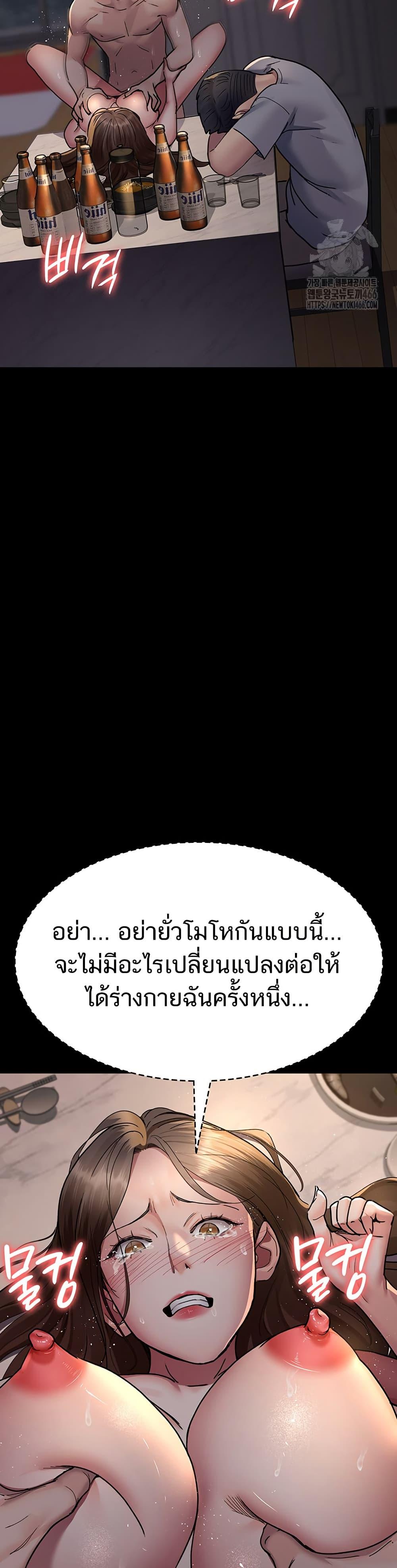 Doujin-Lc- อ่าน โดจิน มังฮวา เกาหลี ญี่ปุ่น จีน แปลไทย Night Hospital ตอนที่ 1 2 3 4 5 6 7 8 9 10 11 12 13 14 ฟรี ไม่มีโฆษณา อ่าน โดจิน Manhwa เกาหลี ญี่ปุ่น จีน เรามีครบ คัดมาให้เน้นๆ โดจิน 18+ รับประกันความฟินโดย  Doujin Lc