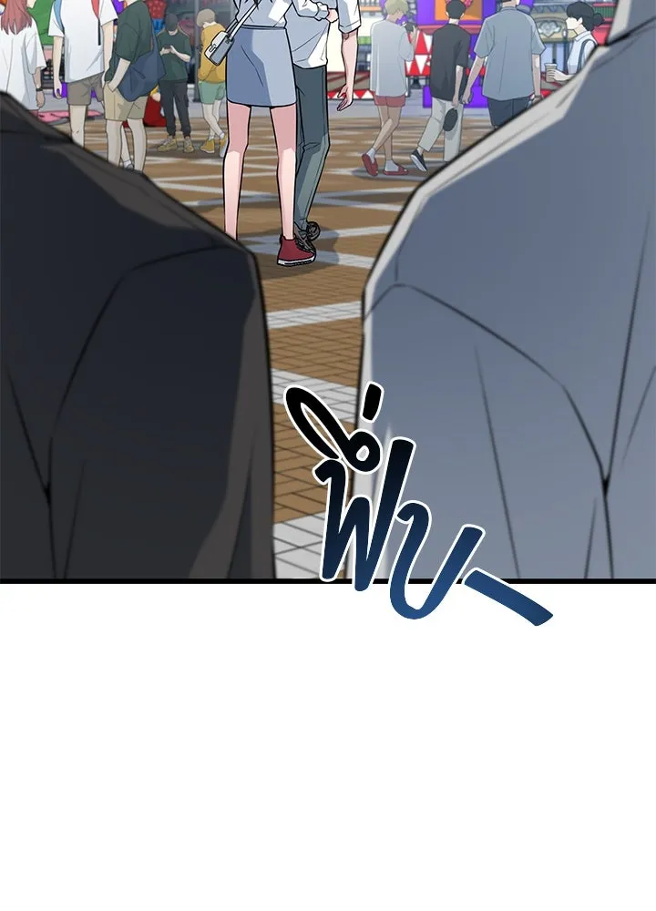 ราชาลานประลอง ตอนที่ 29 รูปที่ 151