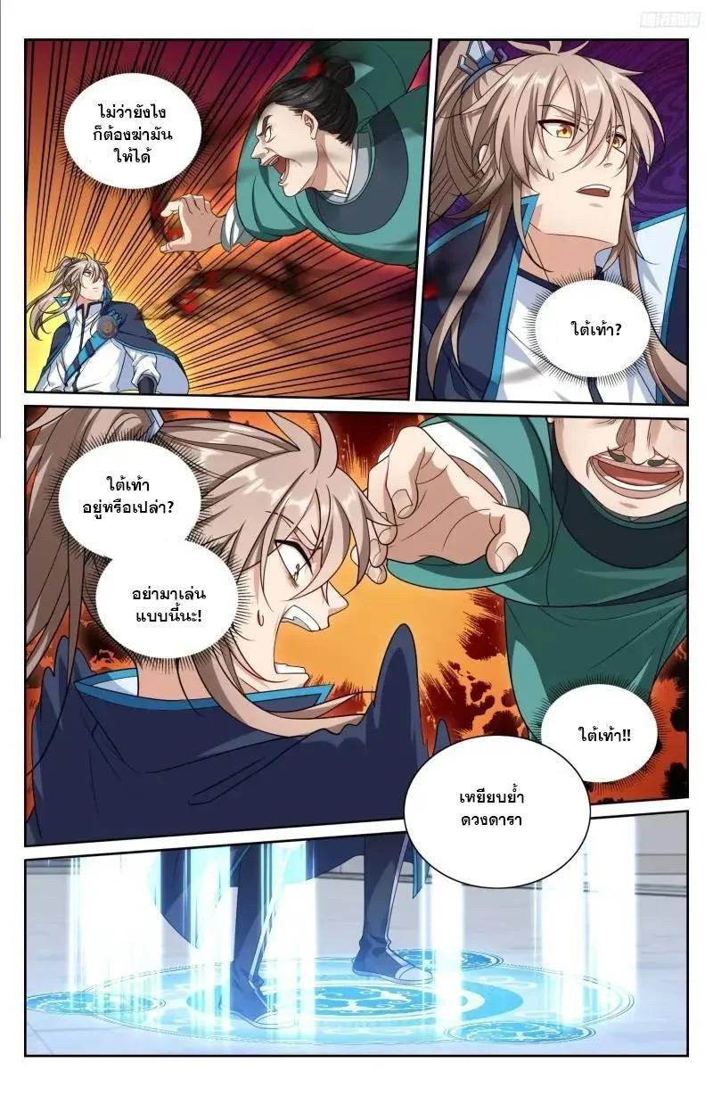 Manga-lc-com อ่านมังงะ อ่านการ์ตูน ออนไลน์ ฟรี Nightwatcher ตอนที่ 1 2 3 4 5 6 7 8 9 10 11 12 13 14 ฟรี ไม่มีโฆษณา Manga-lc - อ่าน มังงะ อ่าน การ์ตูน ออนไลน์ อ่านมังงะ ฟรี