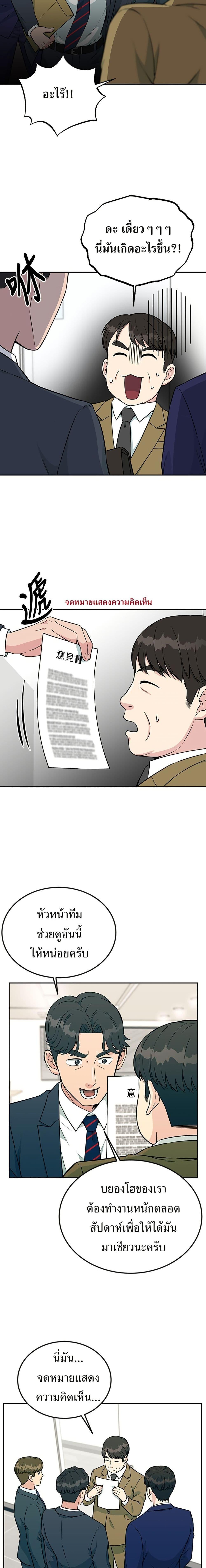 Manga-lc-com อ่านมังงะ อ่านการ์ตูน ออนไลน์ ฟรี Reincarnated as a New Employee ตอนที่ 1 2 3 4 5 6 7 8 9 10 11 12 13 14 ฟรี ไม่มีโฆษณา Manga-lc - อ่าน มังงะ อ่าน การ์ตูน ออนไลน์ อ่านมังงะ ฟรี