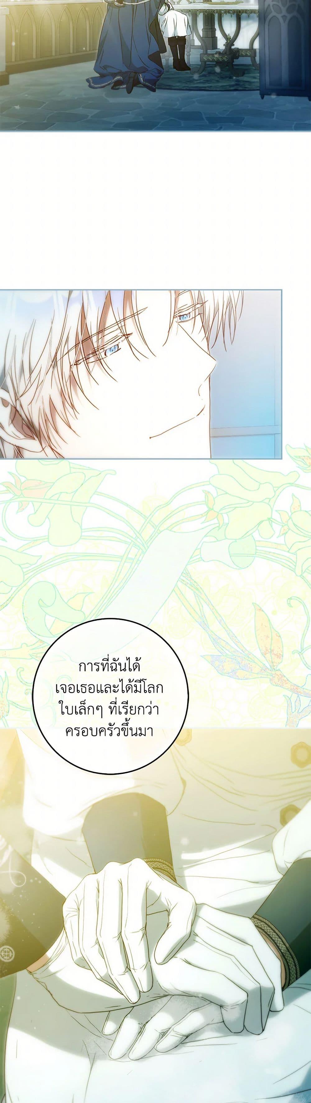 Manga-lc-com อ่านมังงะ อ่านการ์ตูน ออนไลน์ ฟรี I Became the Wife of the Male Lead ตอนที่ 1 2 3 4 5 6 7 8 9 10 11 12 13 14 ฟรี ไม่มีโฆษณา Manga-lc - อ่าน มังงะ อ่าน การ์ตูน ออนไลน์ อ่านมังงะ ฟรี