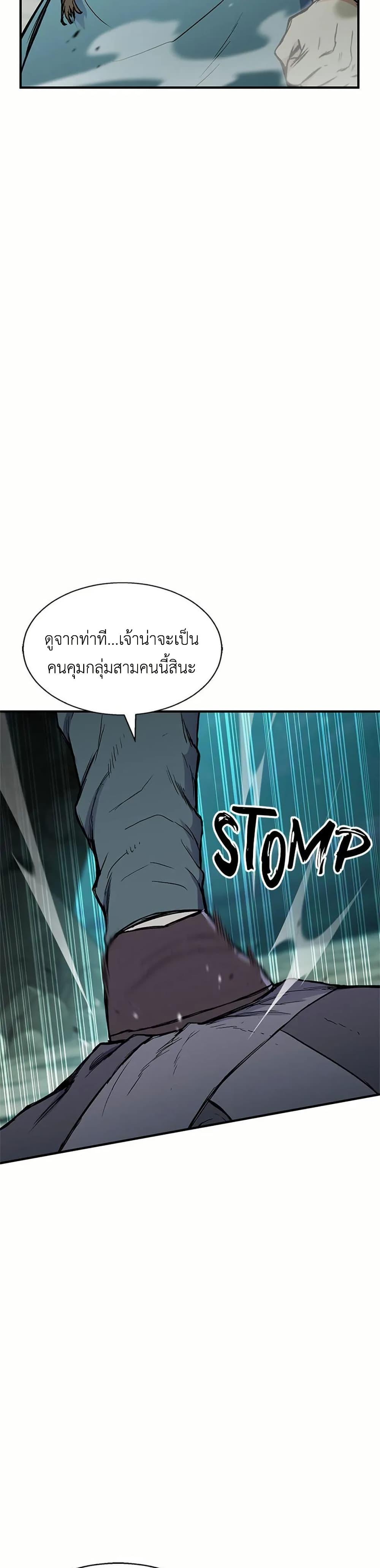 Manga-lc-com อ่านมังงะ อ่านการ์ตูน ออนไลน์ ฟรี Master of the Martial Arts Library ตอนที่ 1 2 3 4 5 6 7 8 9 10 11 12 13 14 ฟรี ไม่มีโฆษณา Manga-lc - อ่าน มังงะ อ่าน การ์ตูน ออนไลน์ อ่านมังงะ ฟรี