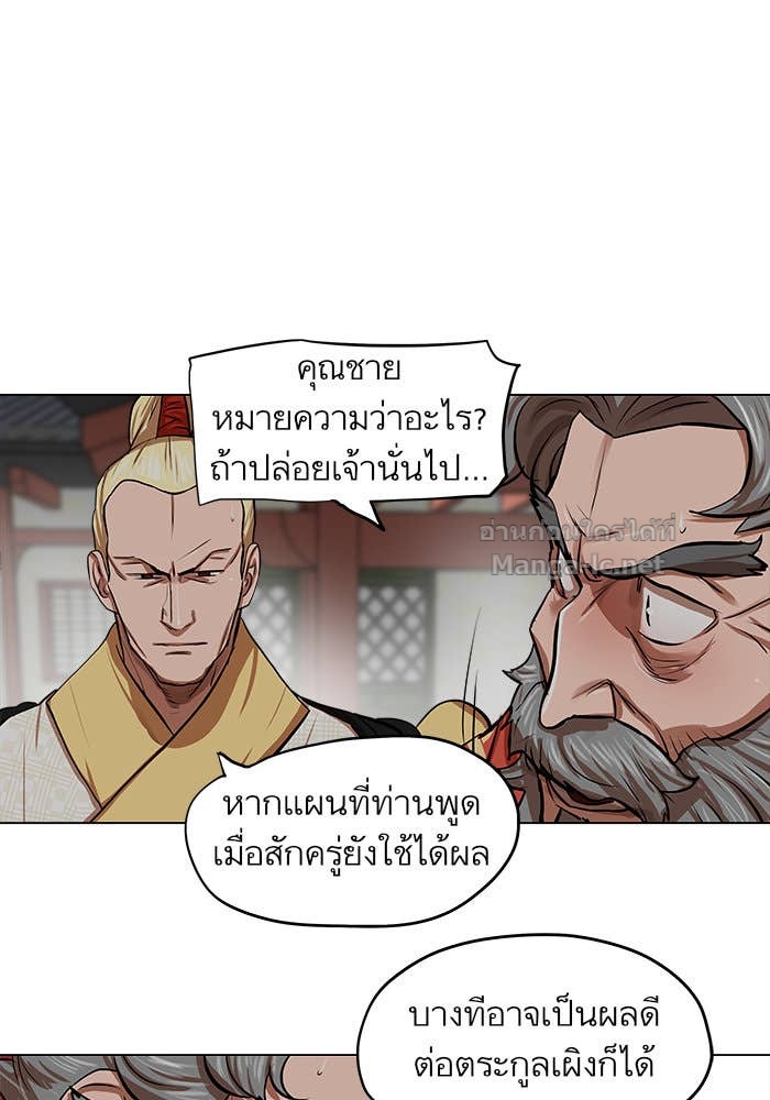 Doujin-Lc- อ่าน โดจิน มังฮวา เกาหลี ญี่ปุ่น จีน แปลไทย องครักษ์แห่งอัครสกุลจาง ตอนที่ 1 2 3 4 5 6 7 8 9 10 11 12 13 14 ฟรี ไม่มีโฆษณา อ่าน โดจิน Manhwa เกาหลี ญี่ปุ่น จีน เรามีครบ คัดมาให้เน้นๆ โดจิน 18+ รับประกันความฟินโดย Doujin Lc